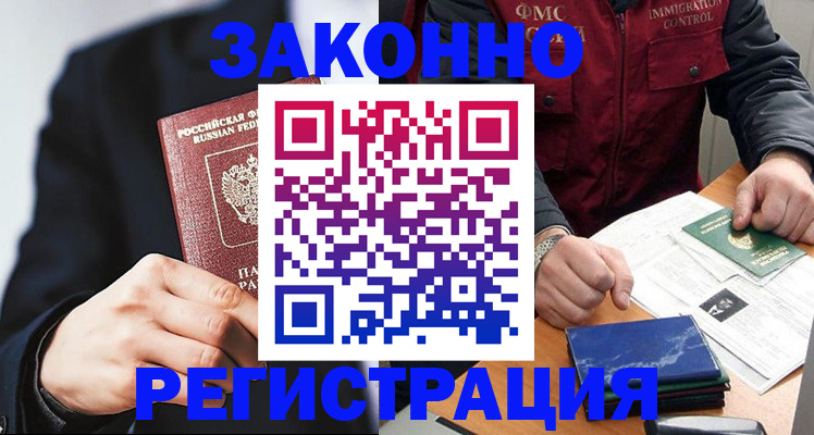 регистрация для дет. сада в Шали